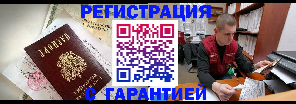 форма 3 в Киселёвске